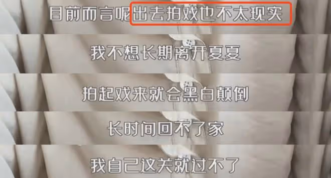 海哈金喜欲開直播為李亞鵬還債,曝李亞鵬不同意,網友吐槽太假了