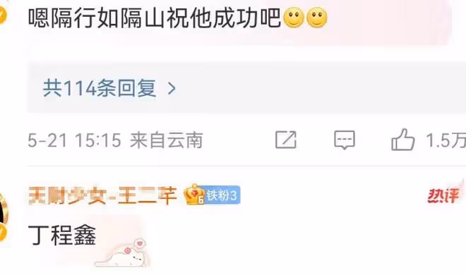 好利來二公子羅成拍戲惹爭議，網紅轉型當演員，被吐槽帶資進組