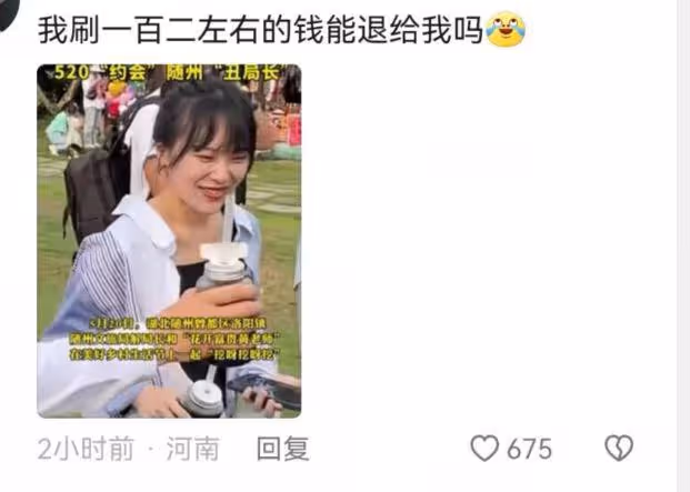 網紅黃老師評論區遭淪陷，粉絲宣布脫粉回踩，甚至有人喊話退錢