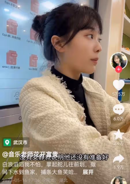 網紅黃老師評論區遭淪陷，粉絲宣布脫粉回踩，甚至有人喊話退錢