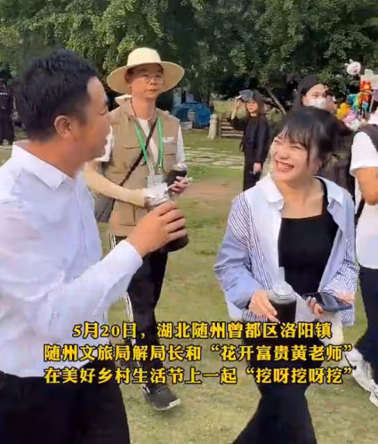 黃老師520參加公益活動，路人視角暴露真實顏值，網友直呼要取關