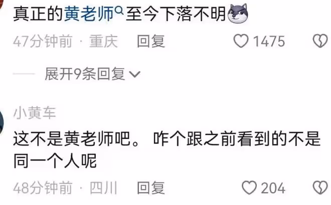 黃老師520參加公益活動，路人視角暴露真實顏值，網友直呼要取關