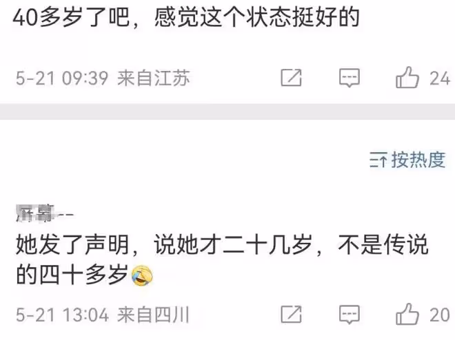黃老師520參加公益活動，路人視角暴露真實顏值，網友直呼要取關