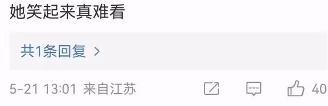 黃老師520參加公益活動，路人視角暴露真實顏值，網友直呼要取關