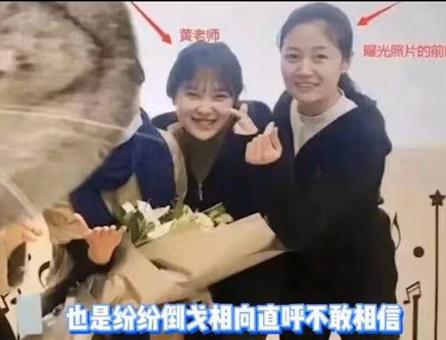 黃老師520參加公益活動，路人視角暴露真實顏值，網友直呼要取關