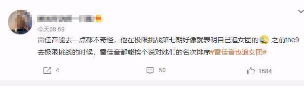 晨跑偶遇雷佳音夫婦,翟煦飛打扮時尚氣質出眾,男方駝背儀態差