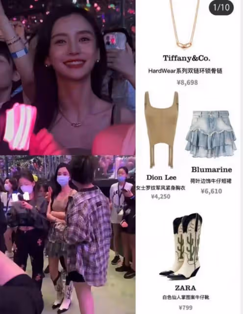 歐陽娜娜baby吃麥當勞被偶遇，baby又美又瘦，歐陽娜娜穿搭遭吐槽