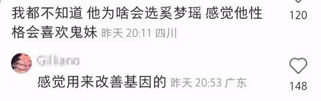 何猷君與妹妹同框看演唱會，何超欣儀態遭吐槽，兄妹倆被指太愛玩