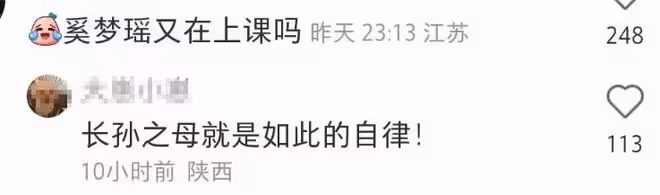 何猷君與妹妹同框看演唱會，何超欣儀態遭吐槽，兄妹倆被指太愛玩