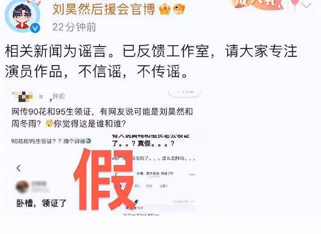 周冬雨劉昊然坎城紅毯同框,女方偷瞄劉昊然,男方眼神躲閃避嫌