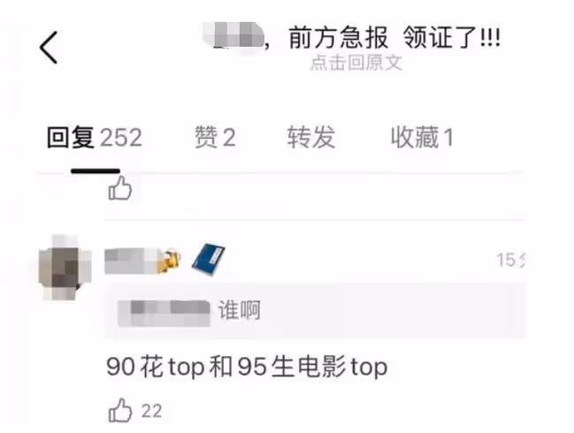 周冬雨劉昊然坎城紅毯同框,女方偷瞄劉昊然,男方眼神躲閃避嫌