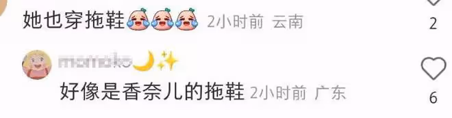 杜江夫婦露營被偶遇,霍思燕穿拖鞋腿部壯實,身材被拍成五五分