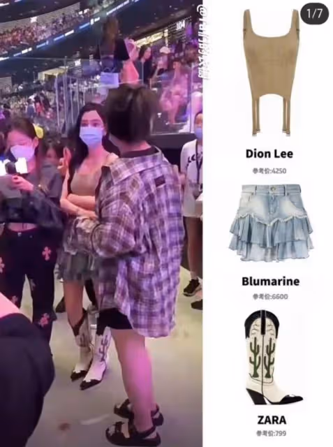 baby歐陽娜娜澳門看演唱會,站人群中氣質出眾,笑容甜美狀態獲贊