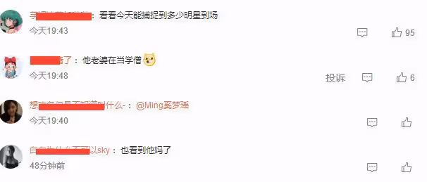 baby歐陽娜娜澳門看演唱會,站人群中氣質出眾,笑容甜美狀態獲贊