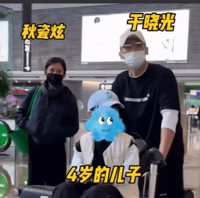 秋瓷炫於曉光一起過520,兩人互相表白對方,男方表情顯冷淡