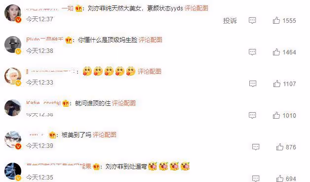 威尼斯學院橋偶遇劉亦菲,素顏露面氣質出眾,滿臉膠原蛋白狀態好