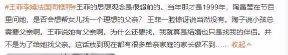 王菲李嫣法國同框照曝光,16歲李嫣越髮漂亮,母女倆下頜線好優越
