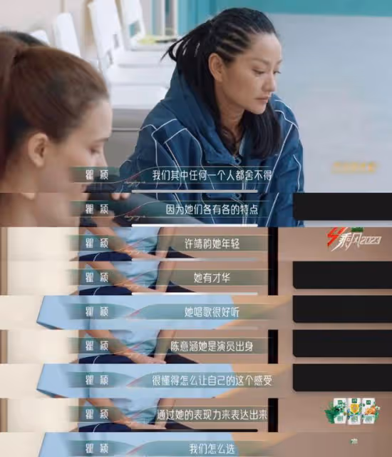 許靖韻輸給陳意涵惹爭議,網友質疑賽制不公平,Ella反應太真實