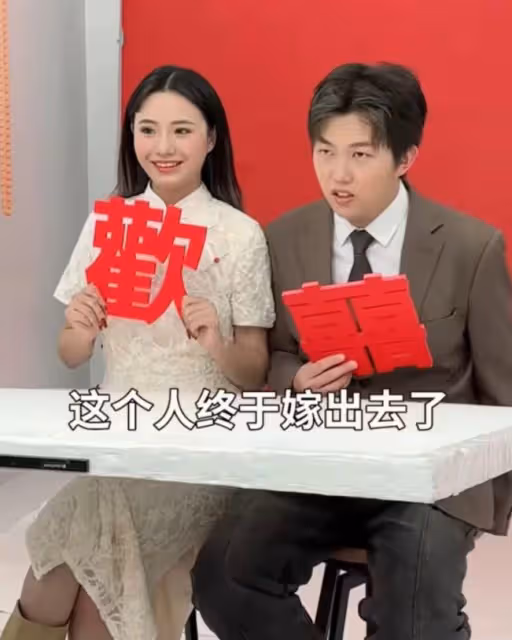 小魚海棠官宣結婚,女方小腹隆起疑似懷孕,男方長相酷似洪世賢