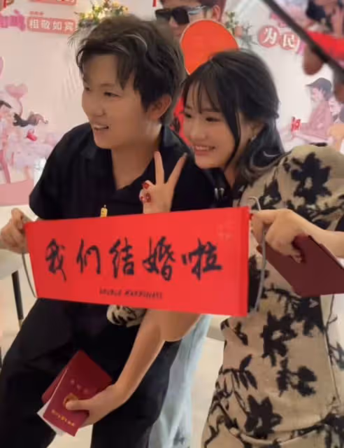 小魚海棠官宣結婚,女方小腹隆起疑似懷孕,男方長相酷似洪世賢