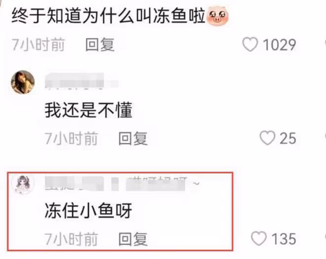 小魚海棠官宣結婚,女方小腹隆起疑似懷孕,男方長相酷似洪世賢