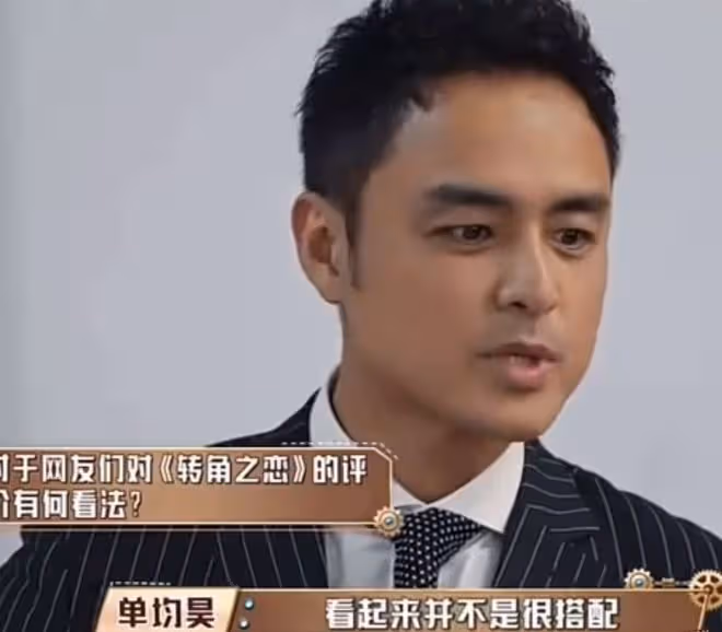 明道回應與蔣雯麗不搭，稱該劇受眾的不是年輕人，而是媽媽和外婆