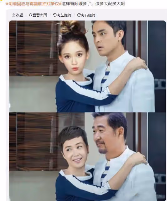 明道回應與蔣雯麗不搭，稱該劇受眾的不是年輕人，而是媽媽和外婆