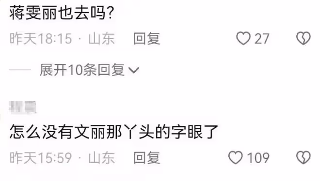 明道回應與蔣雯麗不搭,稱該劇受眾的不是年輕人,而是媽媽和外婆