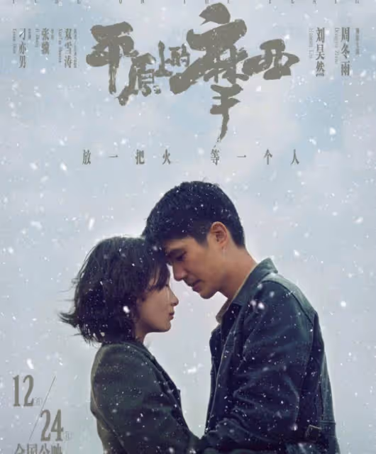 周冬雨劉昊然坎城海邊同框,女方主動望向劉昊然,男方表情顯尷尬