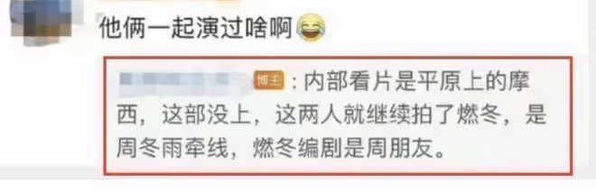 周冬雨劉昊然坎城海邊同框,女方主動望向劉昊然,男方表情顯尷尬