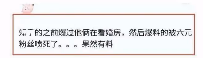 周冬雨劉昊然坎城海邊同框,女方主動望向劉昊然,男方表情顯尷尬