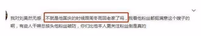 周冬雨劉昊然坎城海邊同框,女方主動望向劉昊然,男方表情顯尷尬