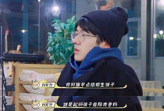 周冬雨劉昊然坎城海邊同框,女方主動望向劉昊然,男方表情顯尷尬