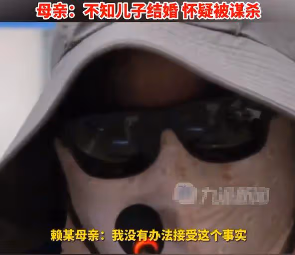 18歲男生繼承5億房產後墜亡,曾與同性結婚,與爺爺還是父子關係