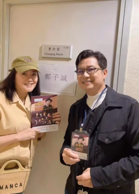 好甜!TVB知名綠葉罕曬夫妻合照,再婚20年未有生育無損之間感情