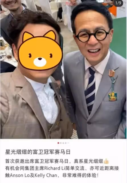 59歲李澤鉅出席大佬聚會,一頭白髮顯憔悴!曾透露羨慕弟弟李澤楷