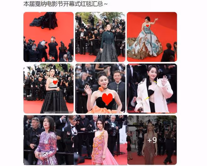 范冰冰:請收手吧
