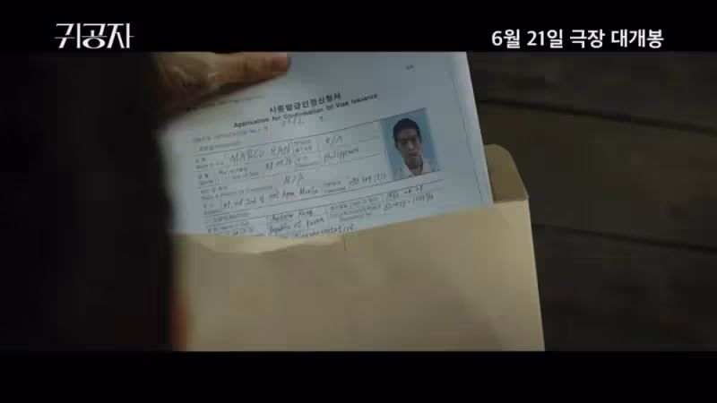 《貴公子》預告登場!金宣虎顛覆形象變身追擊者!