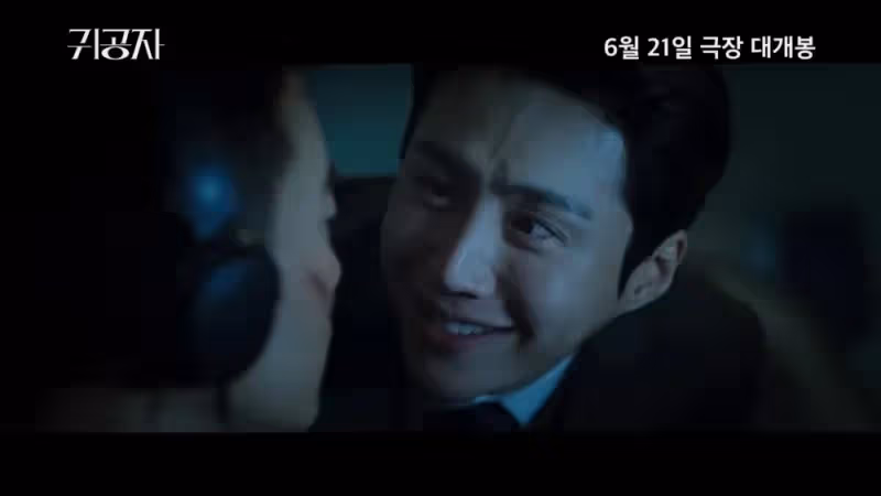 《貴公子》預告登場!金宣虎顛覆形象變身追擊者!