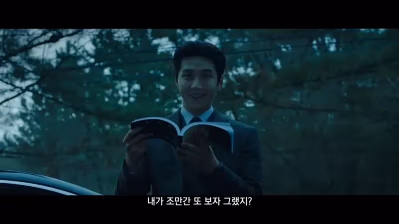 《貴公子》預告登場!金宣虎顛覆形象變身追擊者!