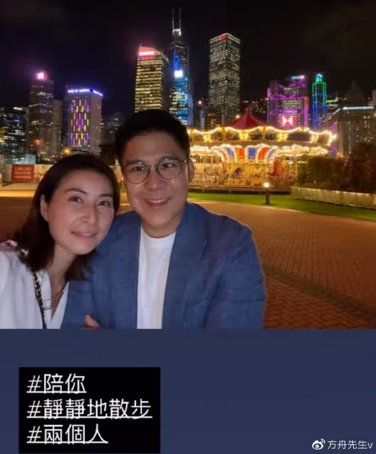 霍啟剛曬照秀恩愛,緊摟妻子神情得意,郭晶晶穿長裙靴子好優雅
