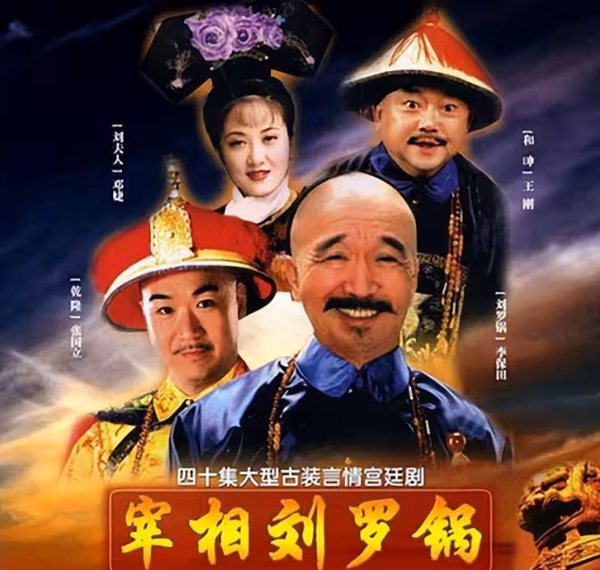 李保田:一人得罪整個影視圈,和兒子興趣不同,過年都一起過