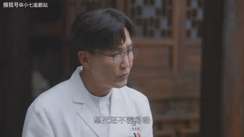 《後浪》孫頭頭髮現「瓦片」謊言,任新正該如何解釋?