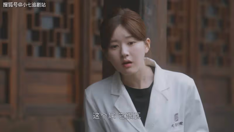 《後浪》孫頭頭髮現「瓦片」謊言,任新正該如何解釋?