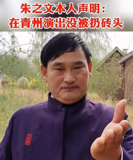 演出被扔磚頭?大衣哥正式委託律師維權,為再登春晚掃清輿論障礙