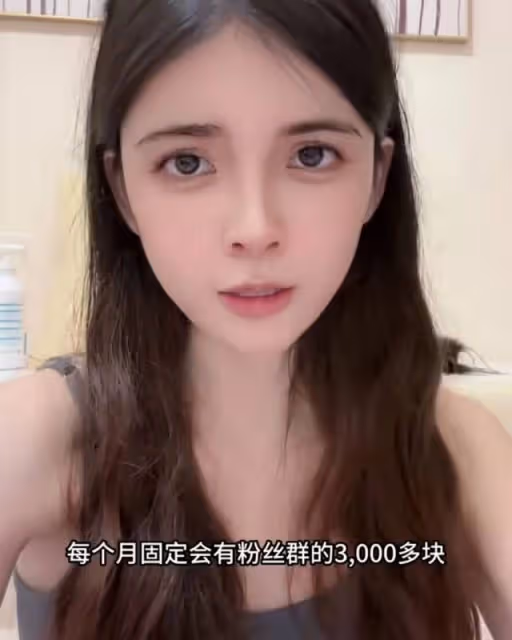 打賞100萬到手才7萬!狗頭蘿莉談直播被坑,粉絲每月眾籌3000養她