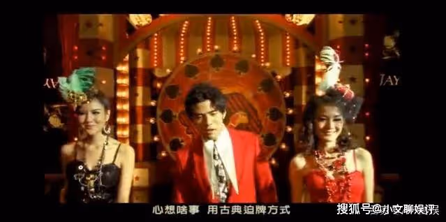 從小天王到小公舉,周杰倫這6支少女心的歌,有哪首萌到你了嗎?