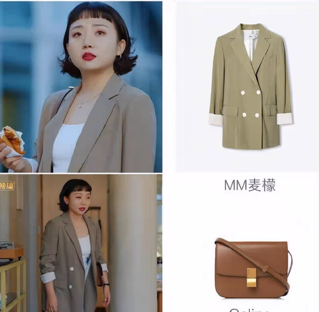 看完《沒有工作的一年》才發現:辣目洋子真是微胖女生穿搭天花板