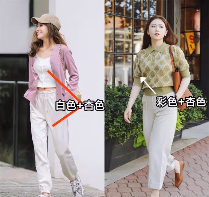 今夏「杏色長褲」又來炸街了，專治腿粗+黑黃皮，洋氣襯膚又顯瘦