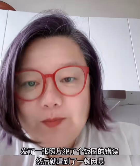 賊喊捉賊?洪晃稱自己被網暴,發閉眼照犯了飯圈的錯誤,網友:該